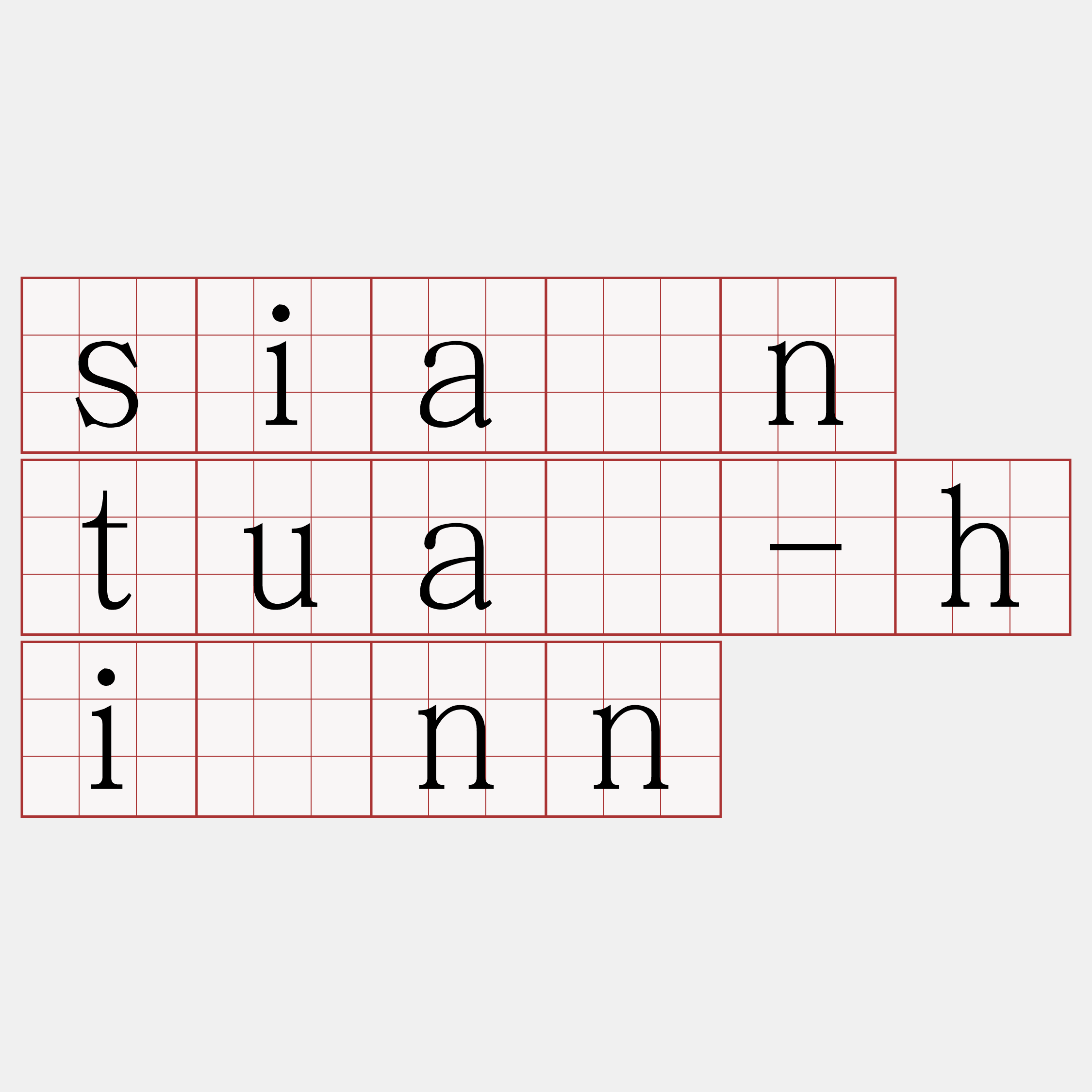 siàn tuā-hīnn